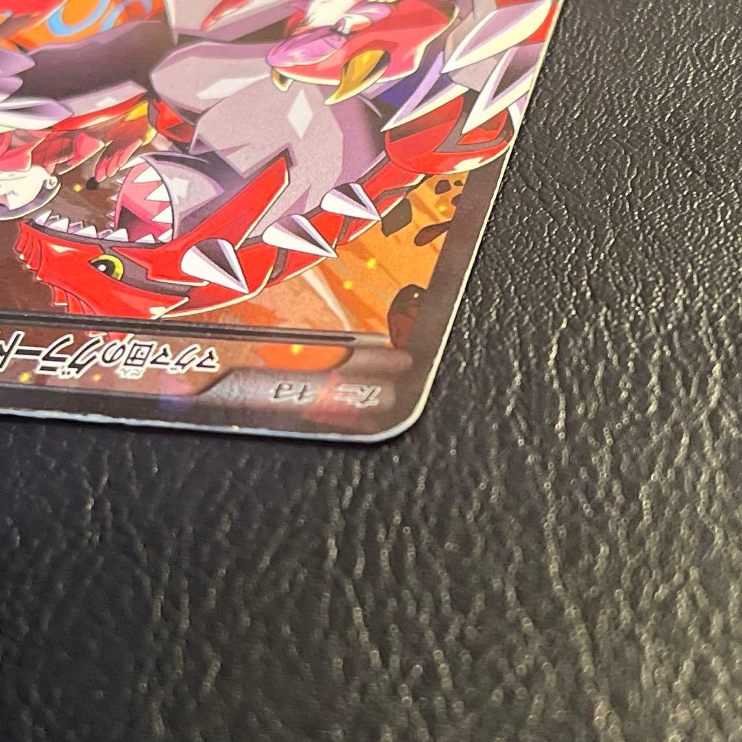 ポケモンカード マグマ団のグラードンEX xy cp1