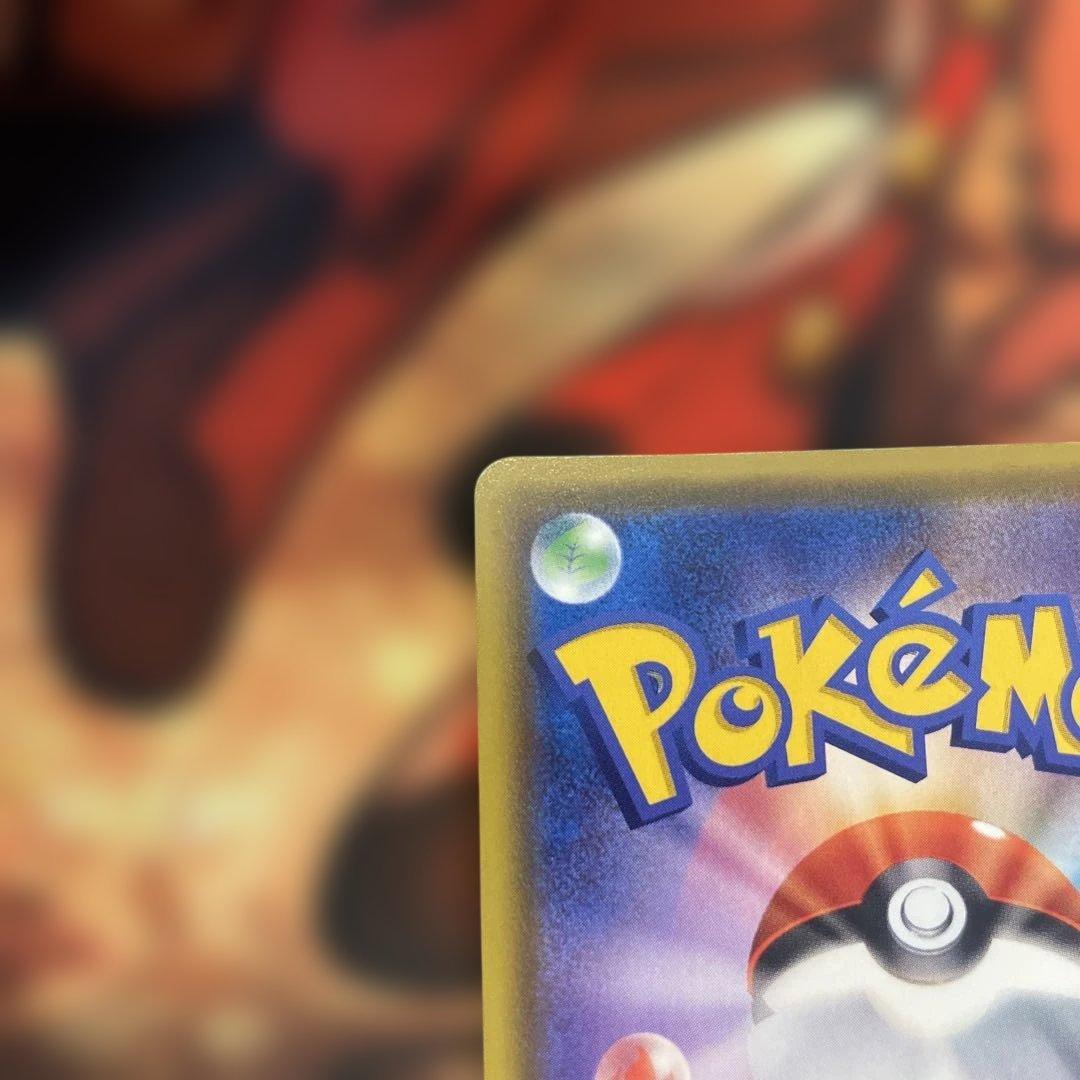 レックウザ　アメイジングレア