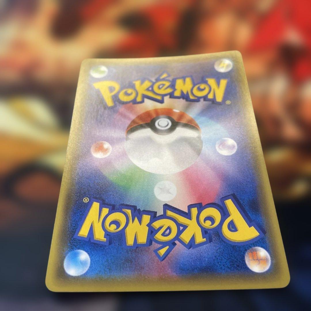 レックウザ　アメイジングレア