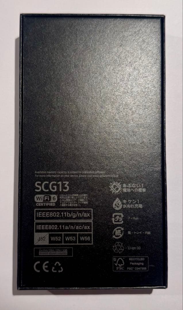ほぼ未使用　超美品　Galaxy s22 256GB ファントムブラック