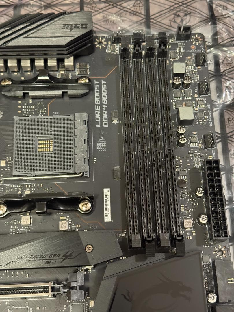 MSI MEG X570 UNIFY マザーボード