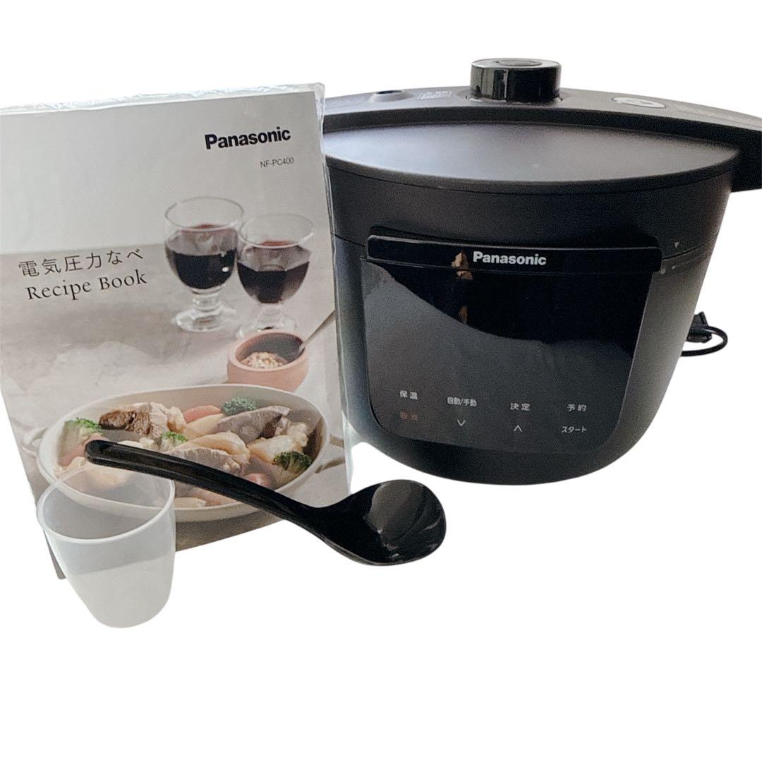 【美品】2023年製　パナソニック 電気圧力鍋 NF-PC400 ブラック