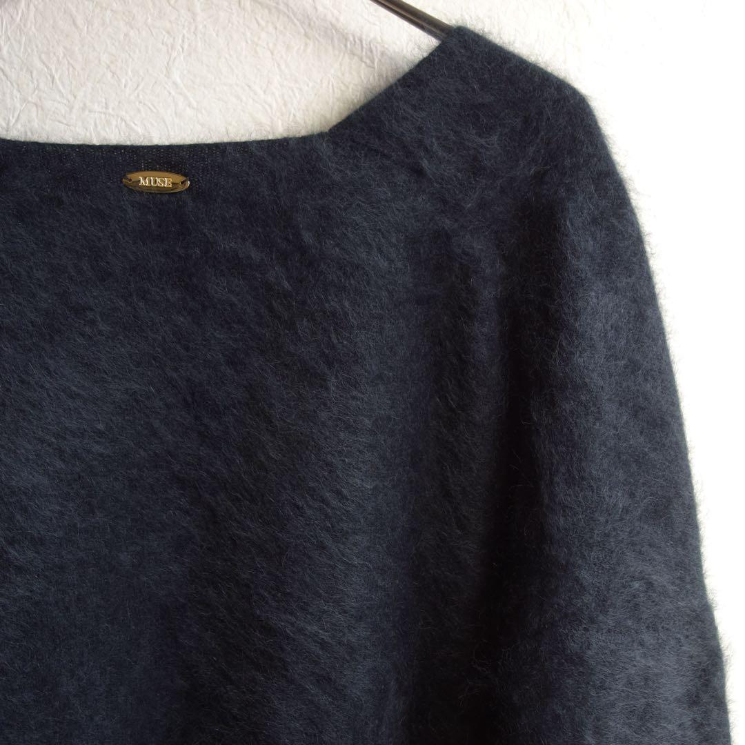 M*様 ドゥーズィエムクラス FUWAシャギー Vネック ニット ブラック