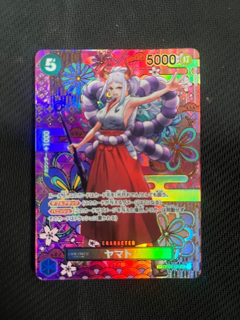 ワンピースカード ヤマト sp op01-121