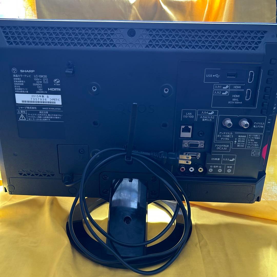 シャープ　アクオス LC-19K30 2015年製テレビ