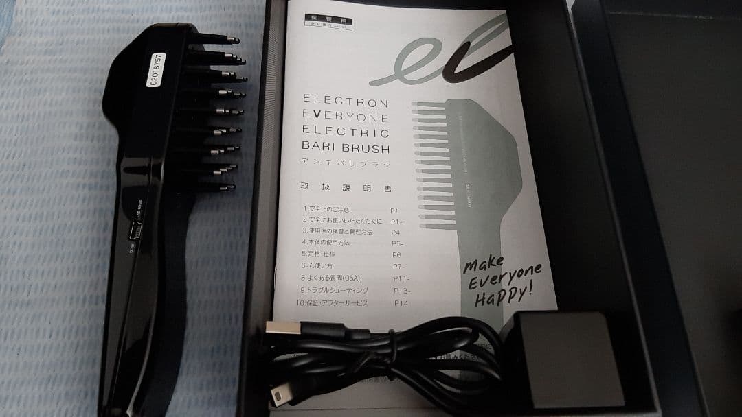 ボディ・フェイスケア ELECTRIC BARI BRUSH