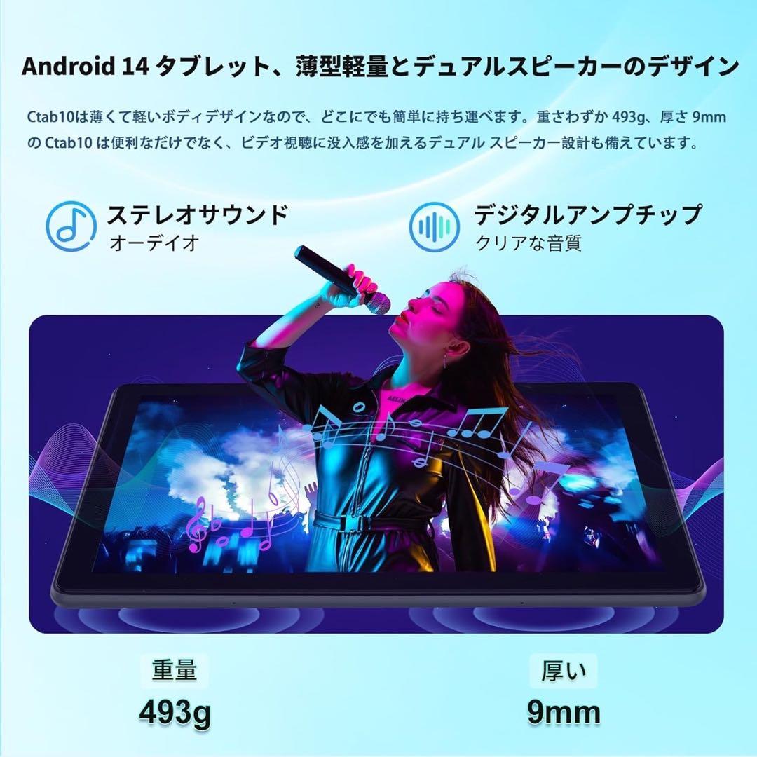 【新品 未使用】タブレット 10インチ Android 14 多機能