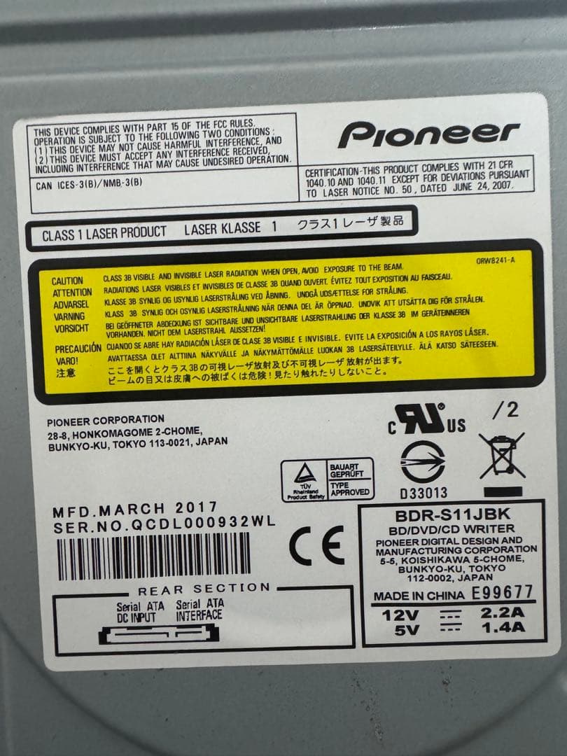 Pioneer BDR-S11JBK ブルーレイディスクドライブ