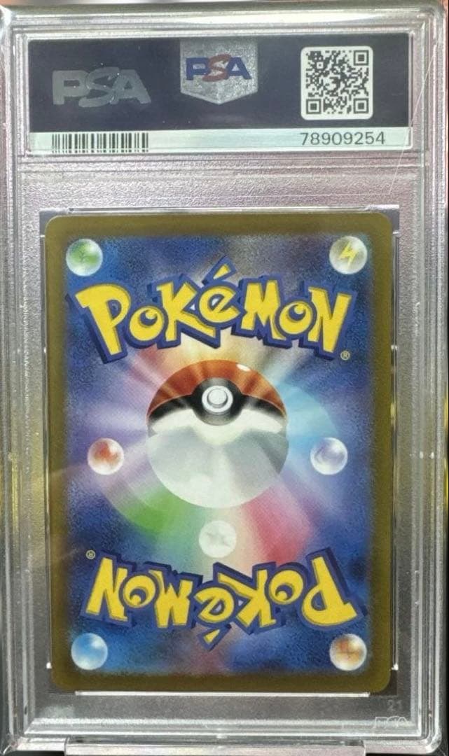 【PSA10】おじょうさま SR 114/100