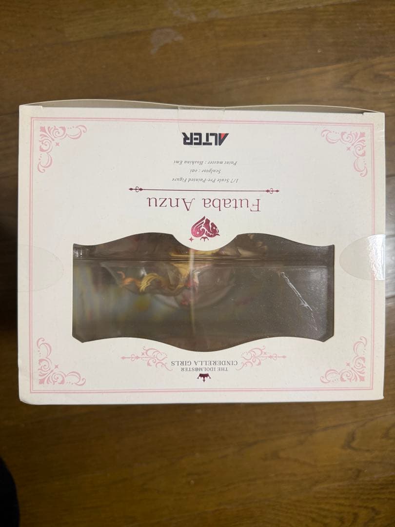 【未開封】双葉杏なまけものフェアリーver. アイドルマスターシンデレラガールズ