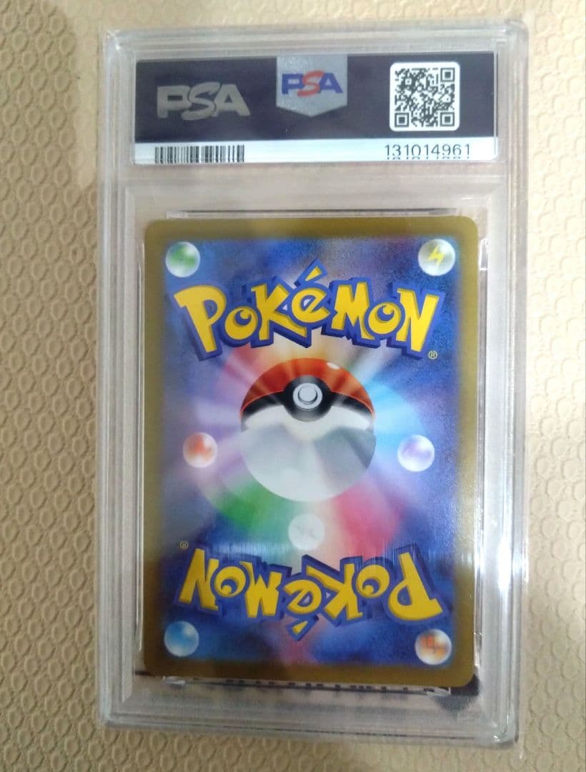 PSA10 ピカチュウ　マクドナルド　プロモ　ポケカ　ポケモンカード