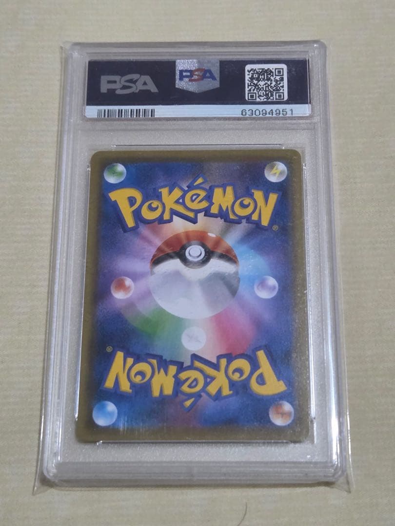 PSA10 ガラルファイヤーV SA 078/070 S5a 双璧のファイター