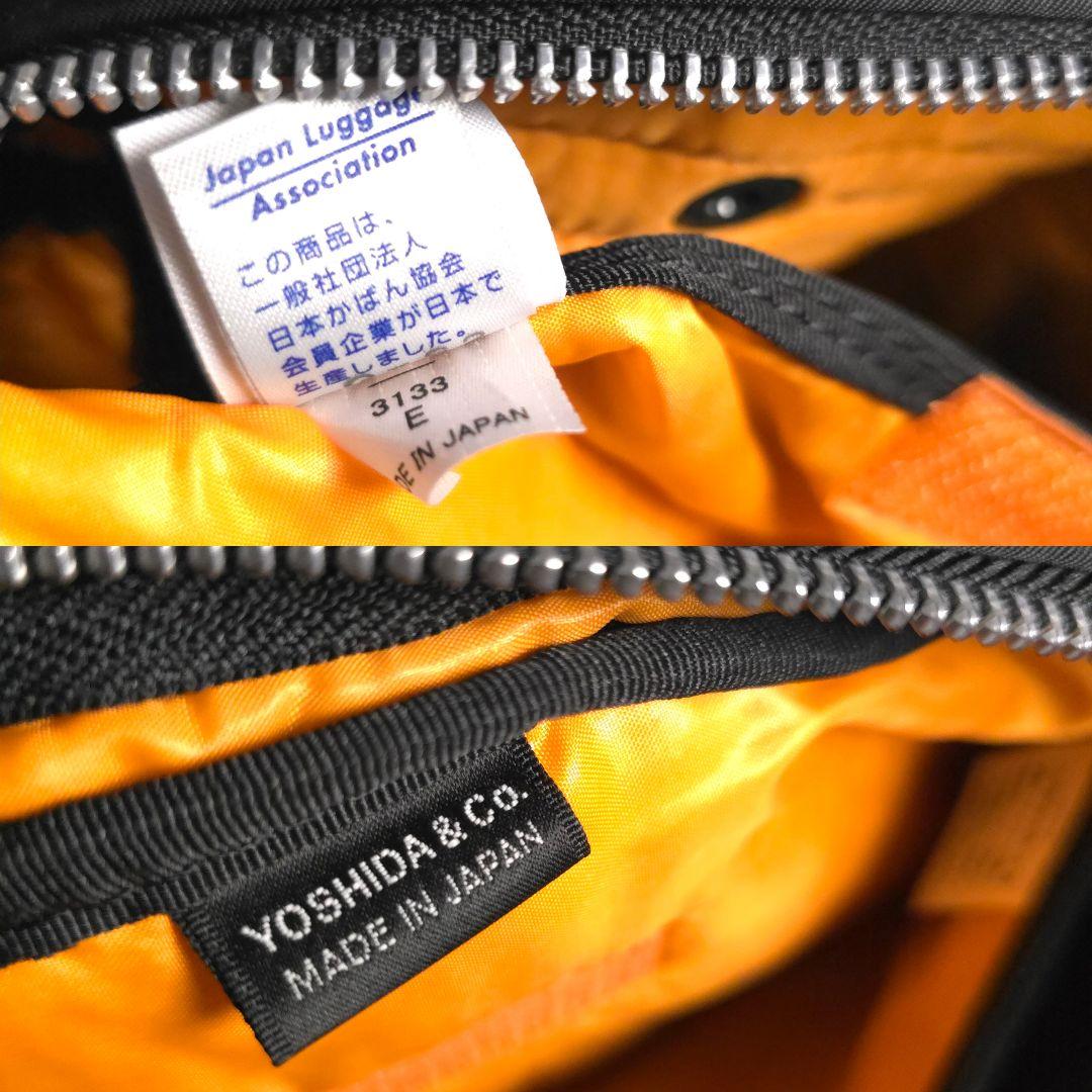 未使用　PORTER　ポーター　ウエストポーチ　ボディバッグ　ナイロン　ブラック