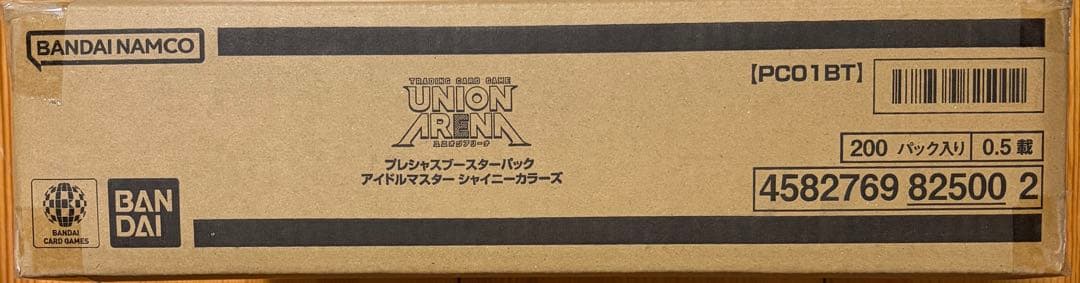プレシャスブースターパック アイドルマスター シャイニーカラーズ 1カートン