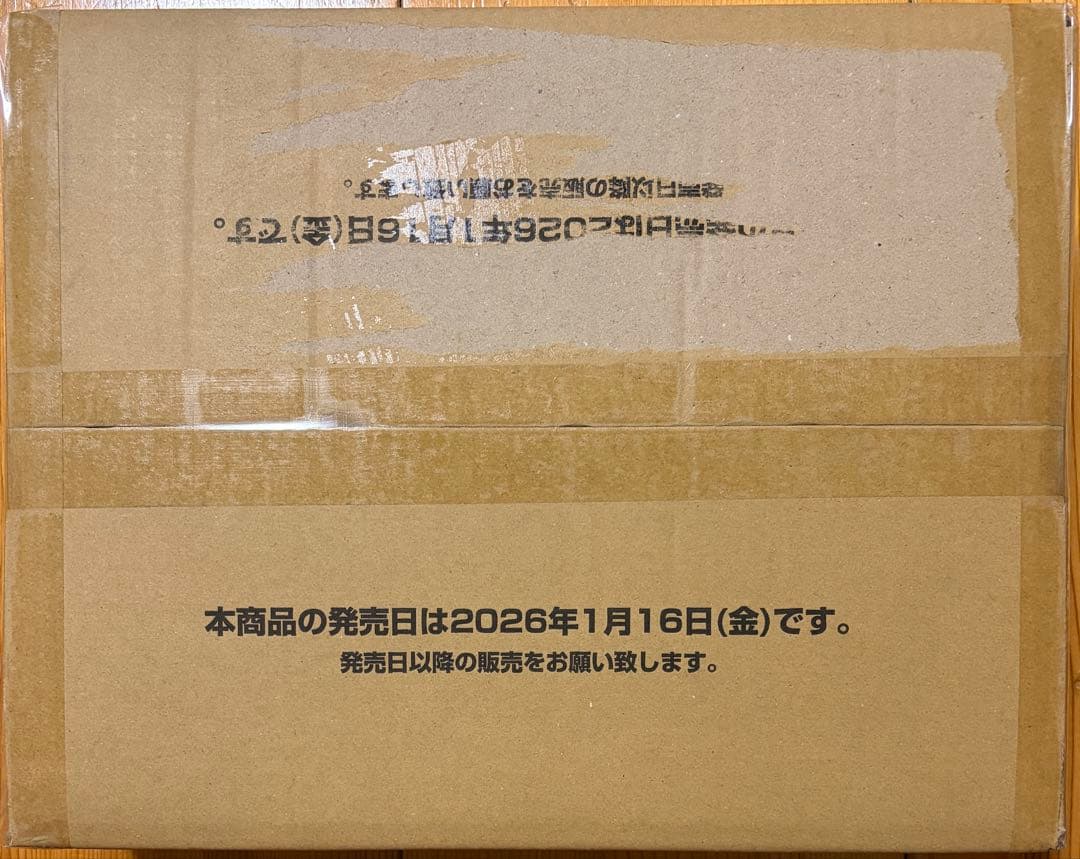 プレシャスブースターパック アイドルマスター シャイニーカラーズ 1カートン