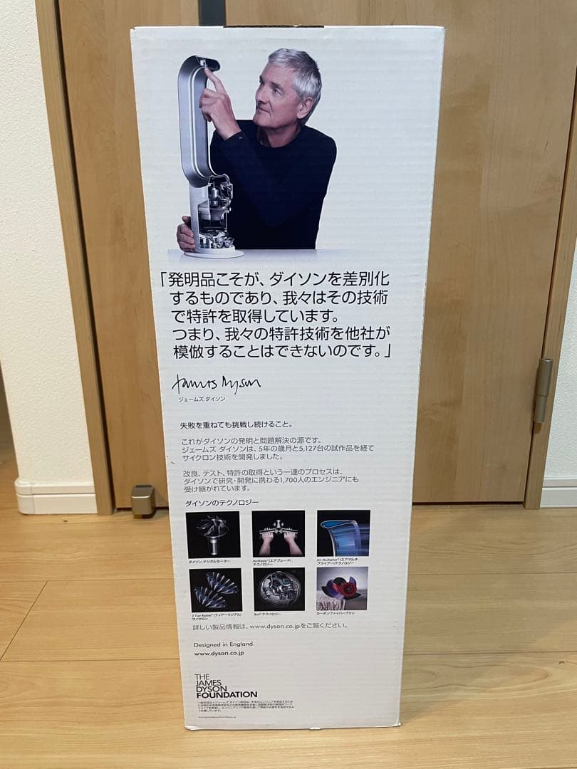 美品✨ dyson hot+cool AM09 動作良好　ダイソン