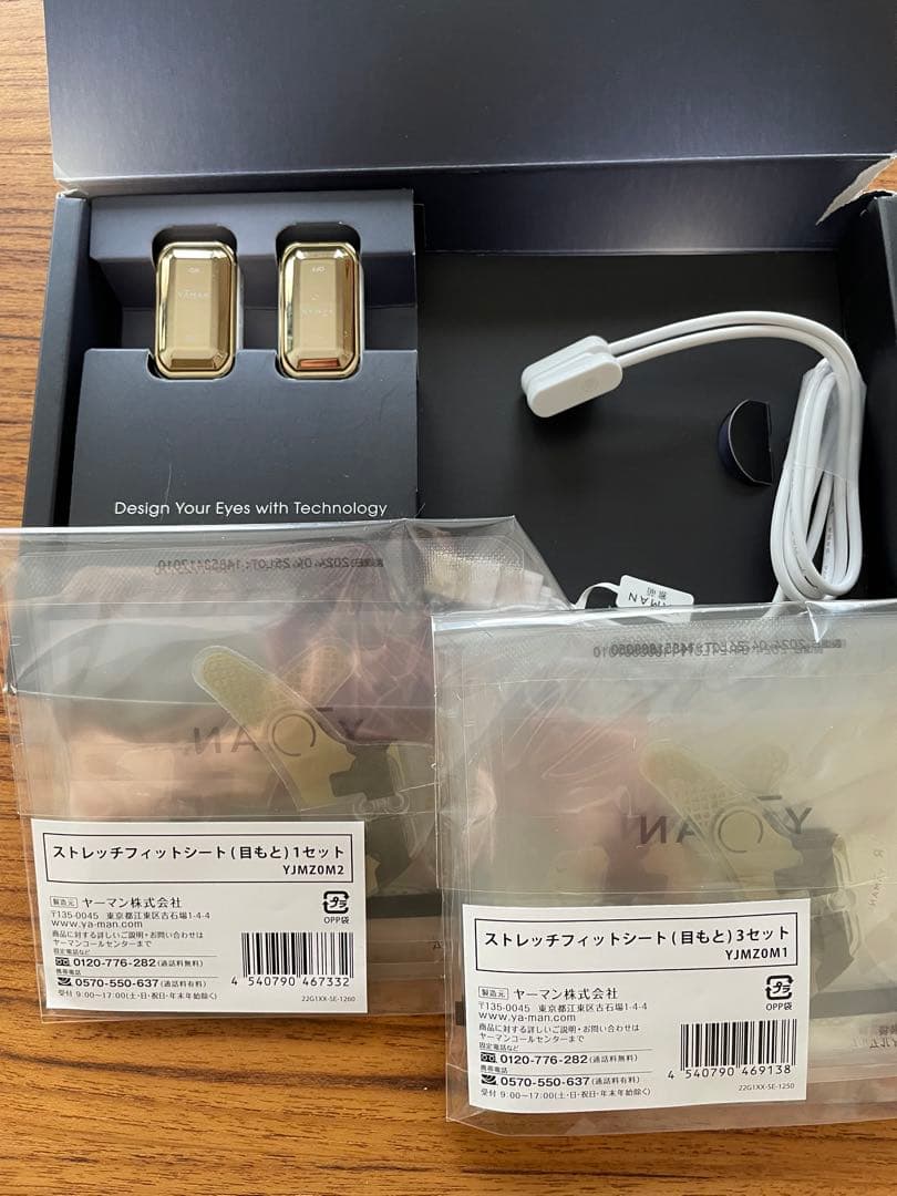YA-MANヤーマンデザインリフト　ストレッチフィットシート4セット付き