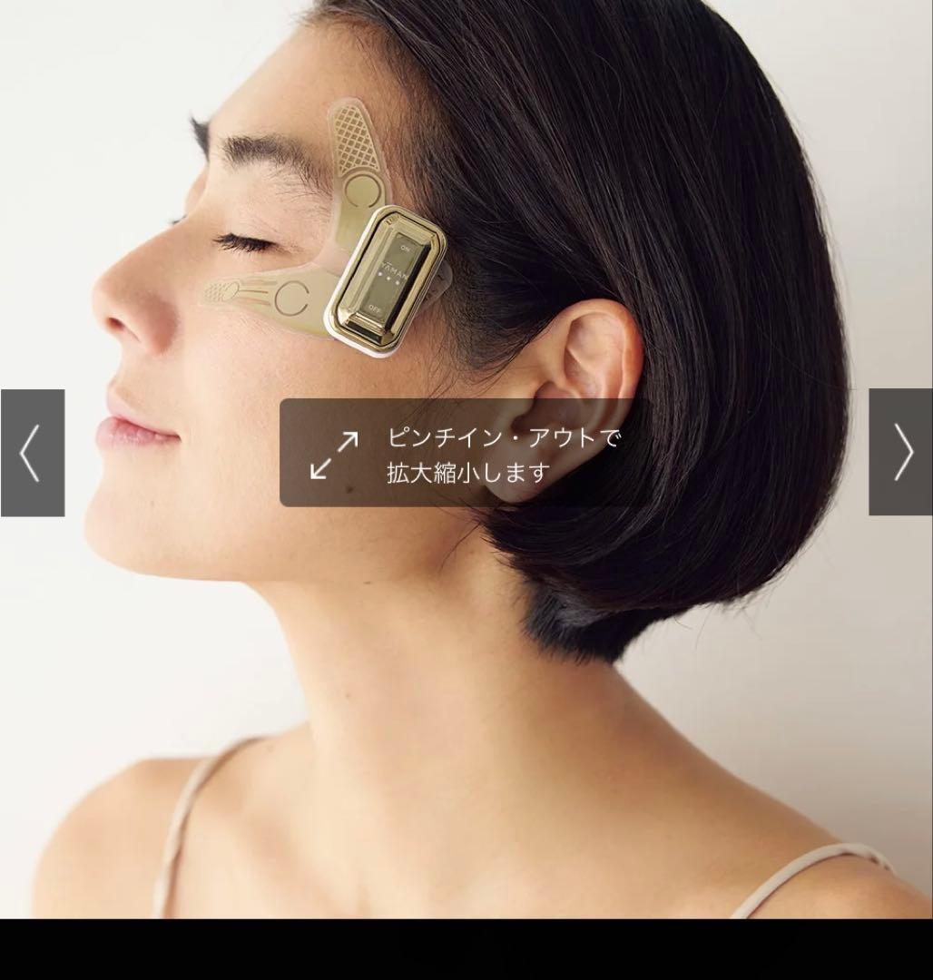 YA-MANヤーマンデザインリフト　ストレッチフィットシート4セット付き