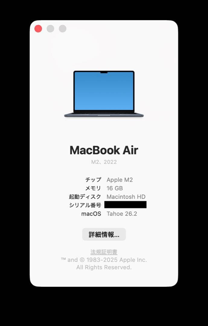 美品MacBook Air 2022 M2 13inch 512GB 16GB
