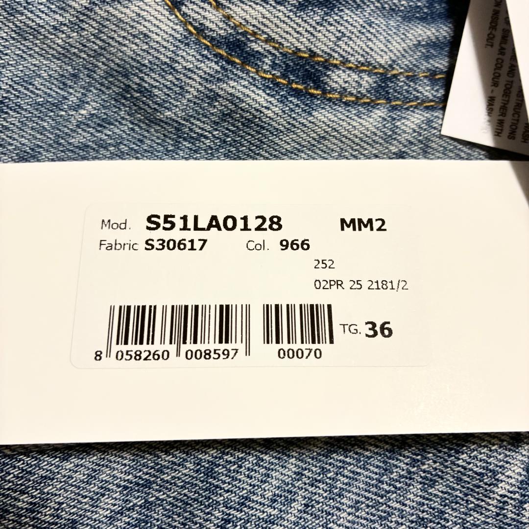 新品未使用！送料込み★Maison Margiela★Denim jeans