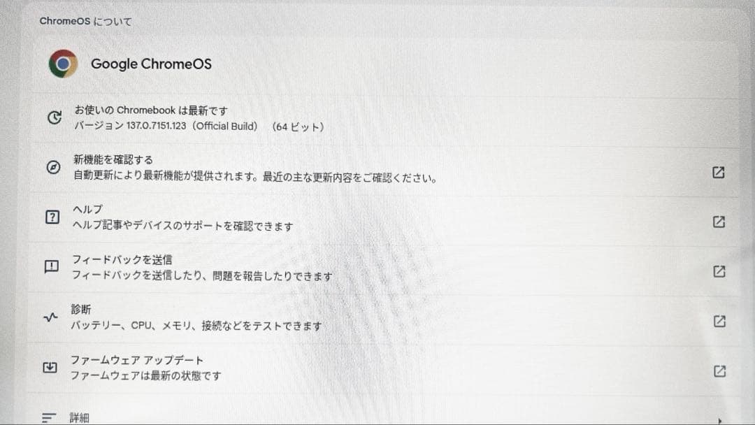 クロームブック(ノートパソコン)ＣＭ３２００