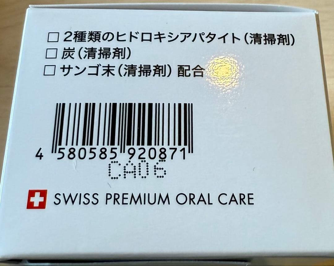 クラプロックス　電動歯ブラシ　ブラックイズホワイト