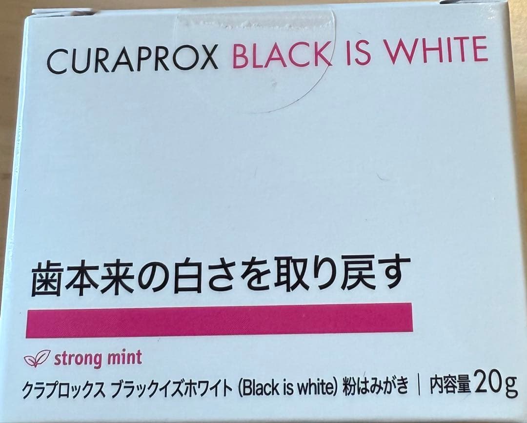 クラプロックス　電動歯ブラシ　ブラックイズホワイト