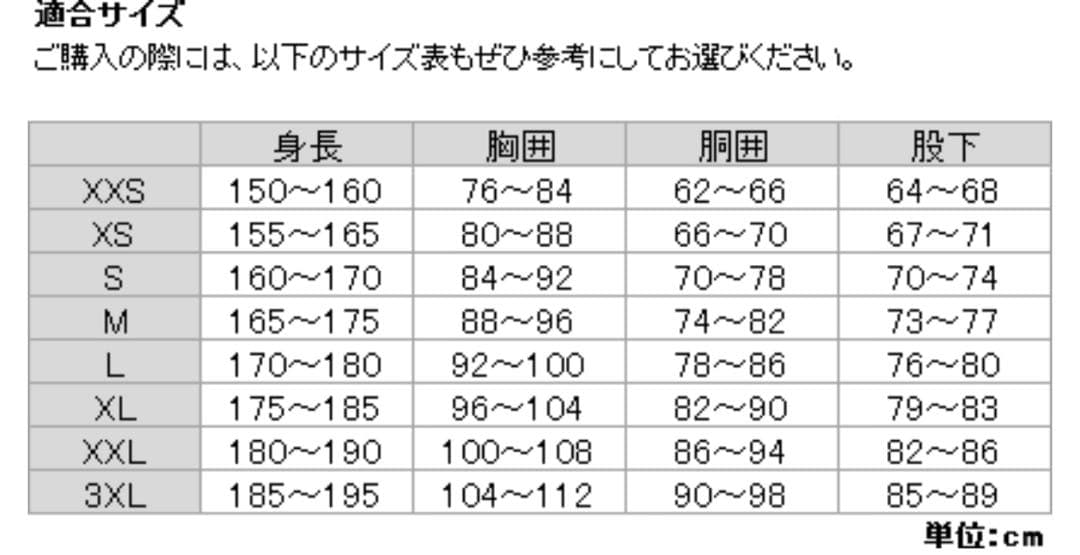 GOLDWIN ARRIS PRO JACKET G00302PブラックMサイズ