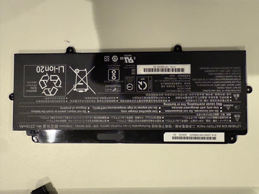 FUJITSU ノートパソコン　ジャンク品