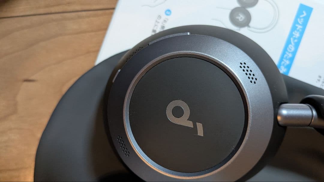 ヘッドホン ANKER space one pro