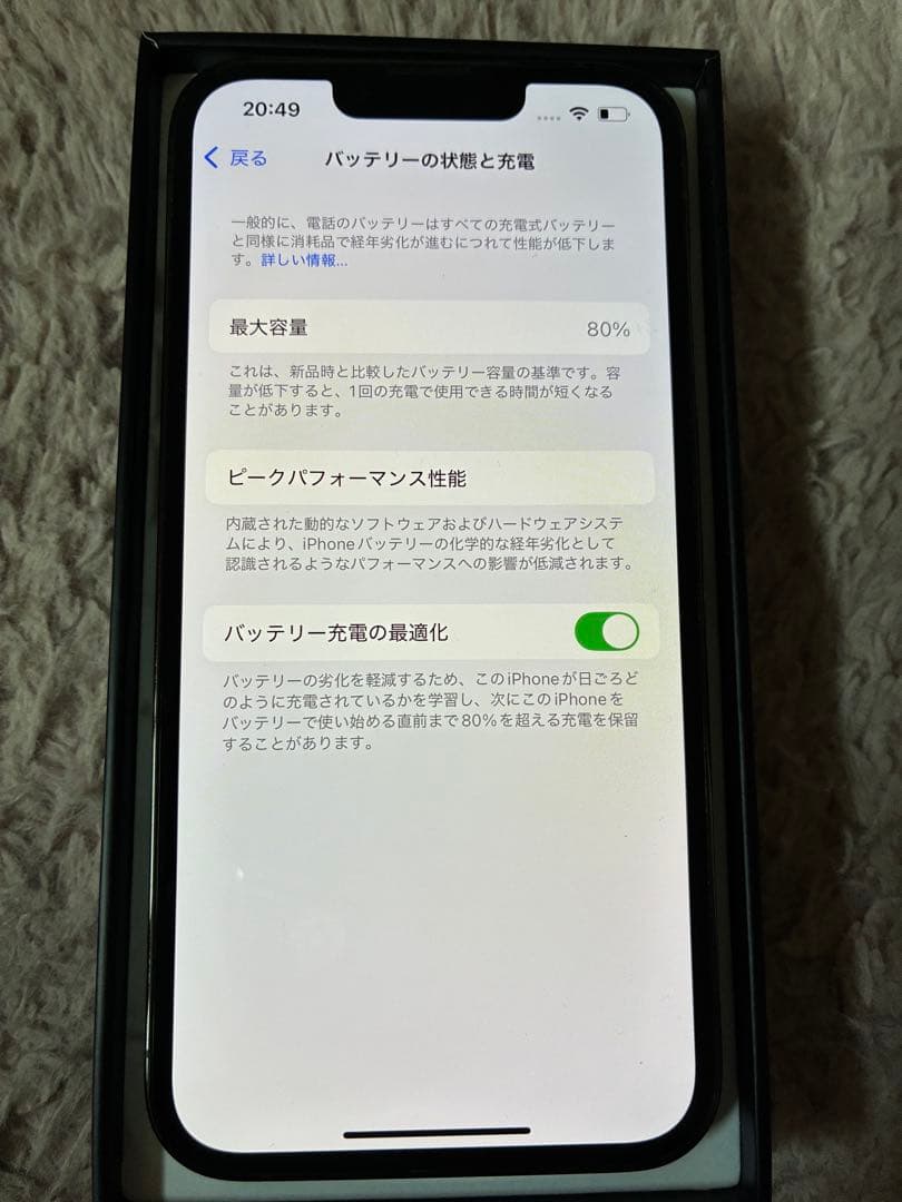iPhone 13 Pro アルパイングリーン128 GB