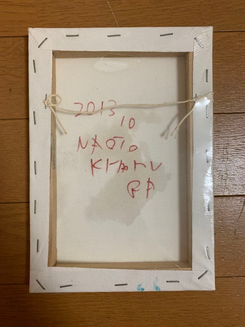 北村直登 原画 2013年制作