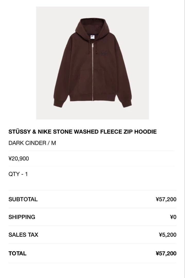 トップス Stussy x Nike Fleece ZipUp Hoodie cinder