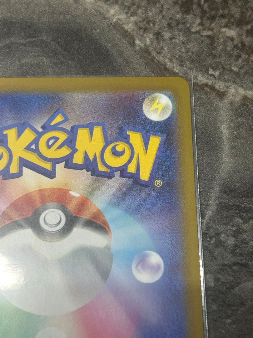 メガリザードンX EX インフェルノX