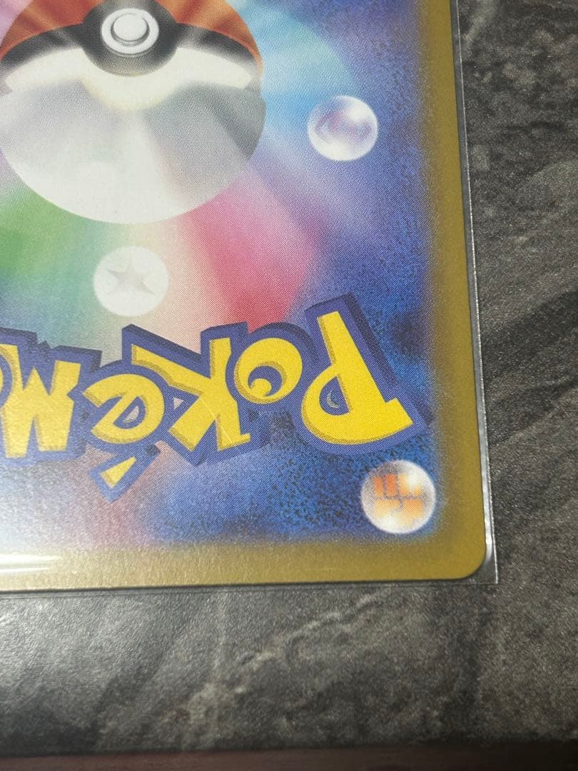 メガリザードンX EX インフェルノX