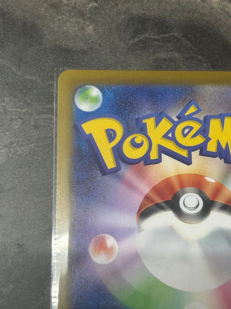 メガリザードンX EX インフェルノX