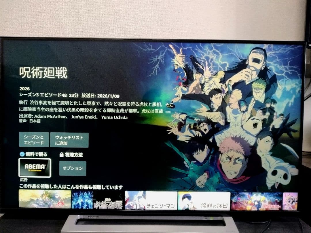 TOSHIBA REGZA 43インチ 4K液晶テレビ 43M520X