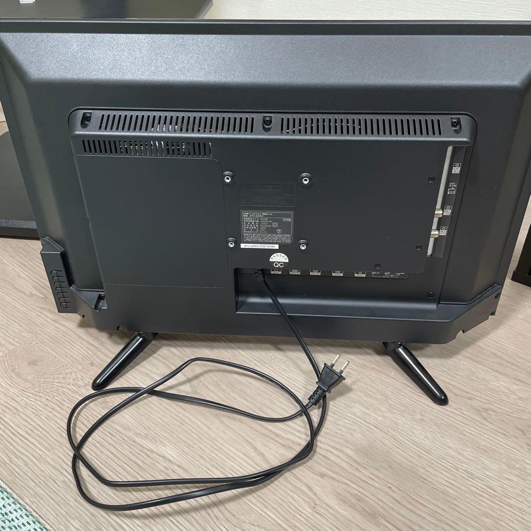 美品✨24型ハイビジョン液晶テレビ MTH-24RG1 2022年製