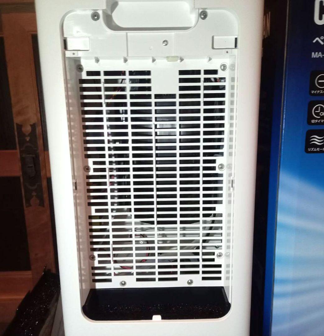 ペルチェ式冷風扇 丸隆 MA-871-WH リモコン付