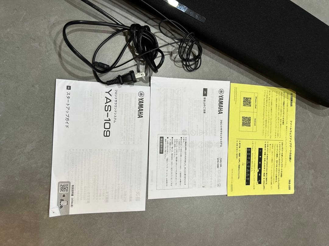 YAS-109 サウンドバー ブラック　箱無し