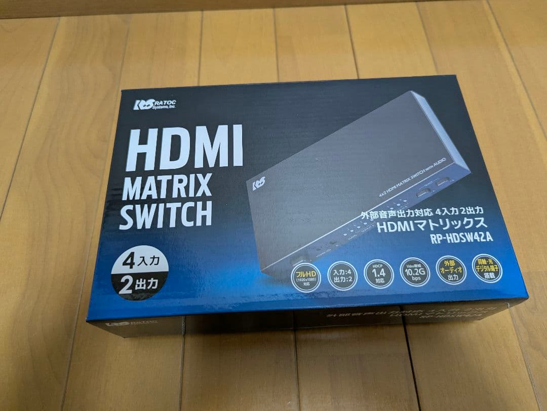 ラトック RP-HDSW42A HDMIマトリックス切替器