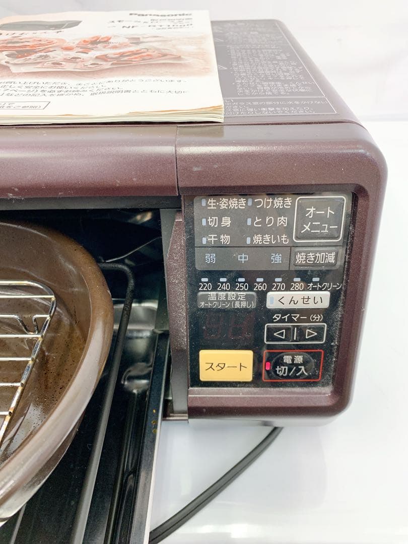 3SAM47 パナソニック NF-RT1000 けむらん亭 燻製 魚焼き