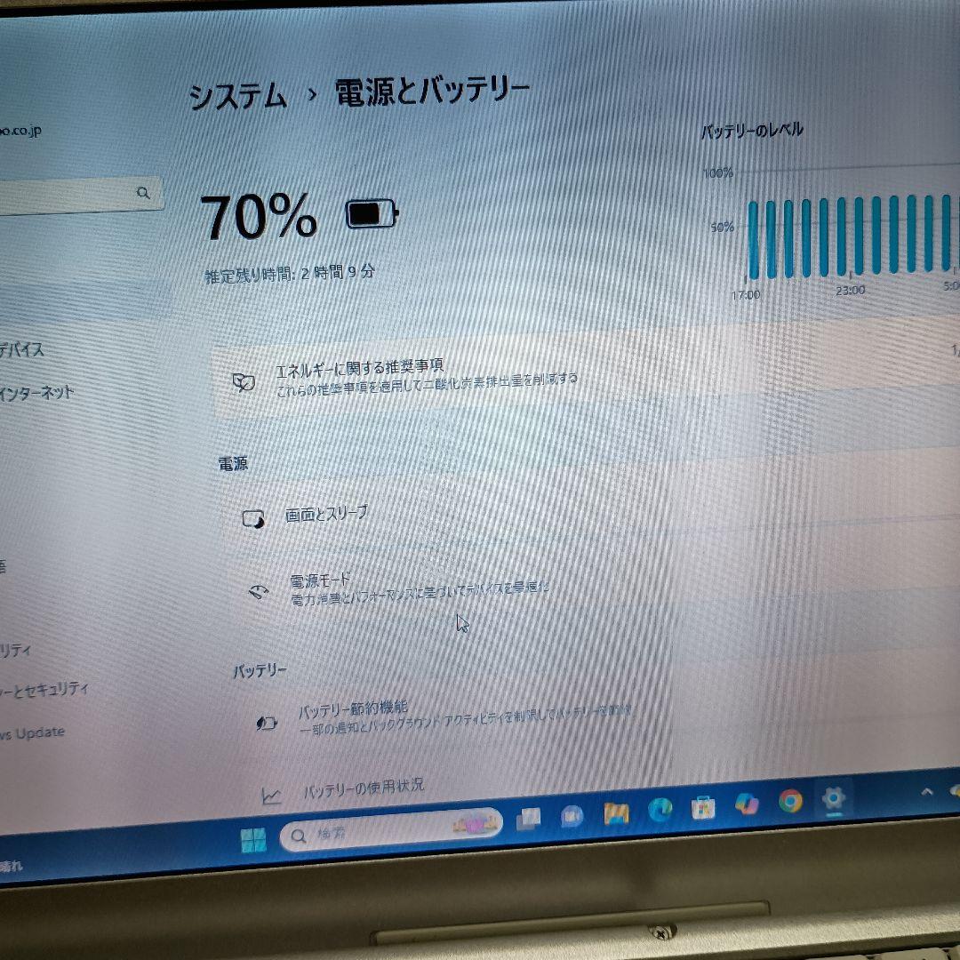 その他ノートPC本体 Panasonic Let's note windows 11