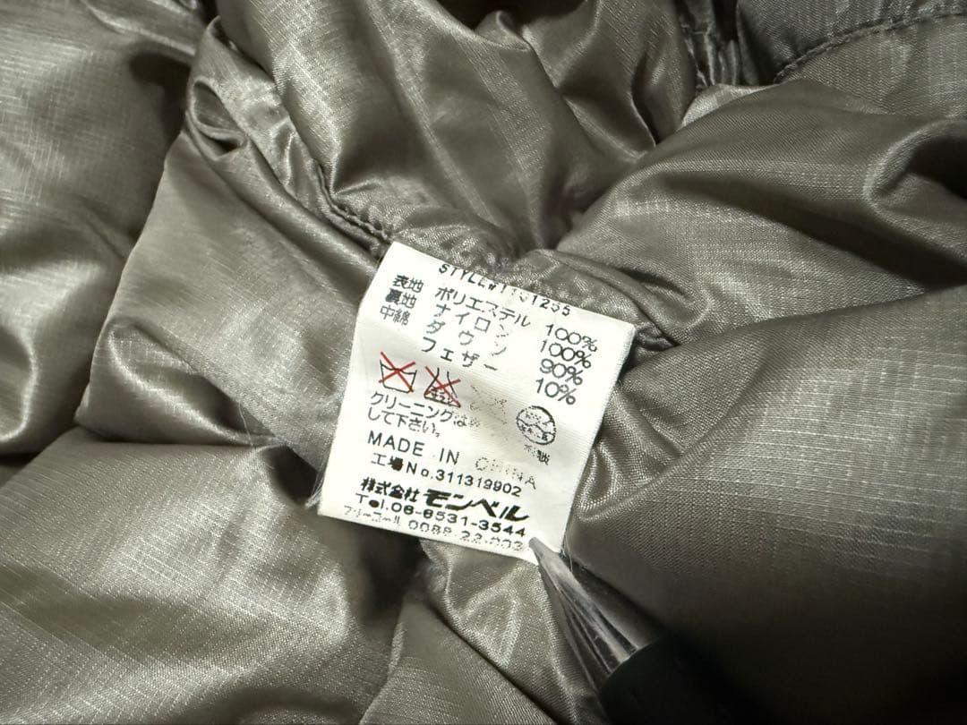 水色mont-bell ダウンジャケット　ドローコード Mサイズ　即日発送