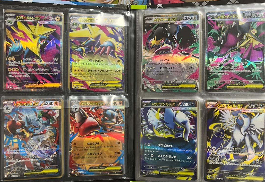 ポケモンカード まとめ売り セット