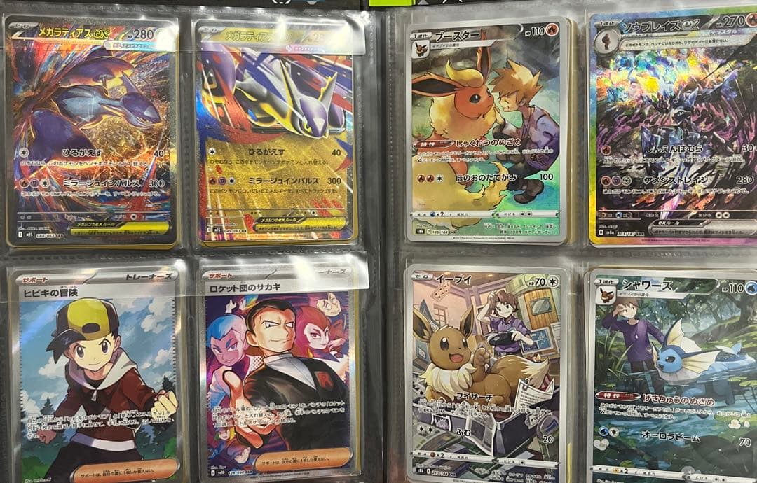 ポケモンカード まとめ売り セット