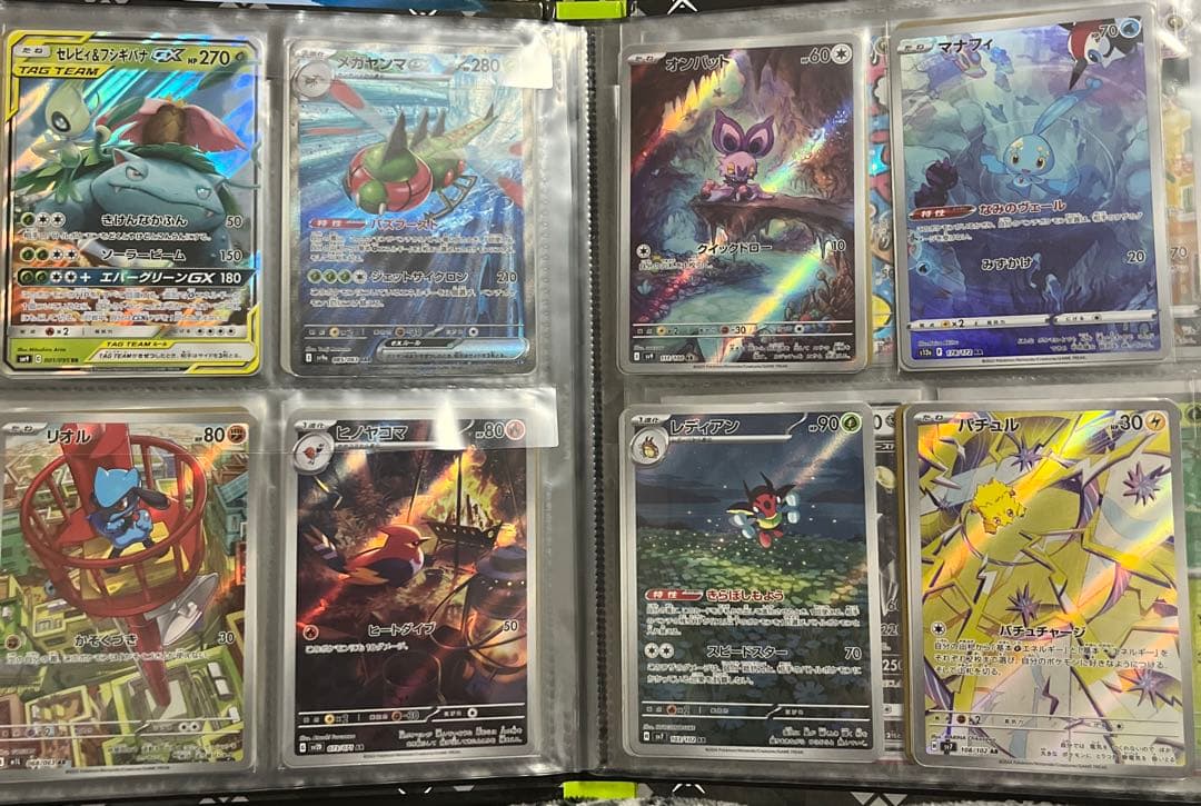 ポケモンカード まとめ売り セット