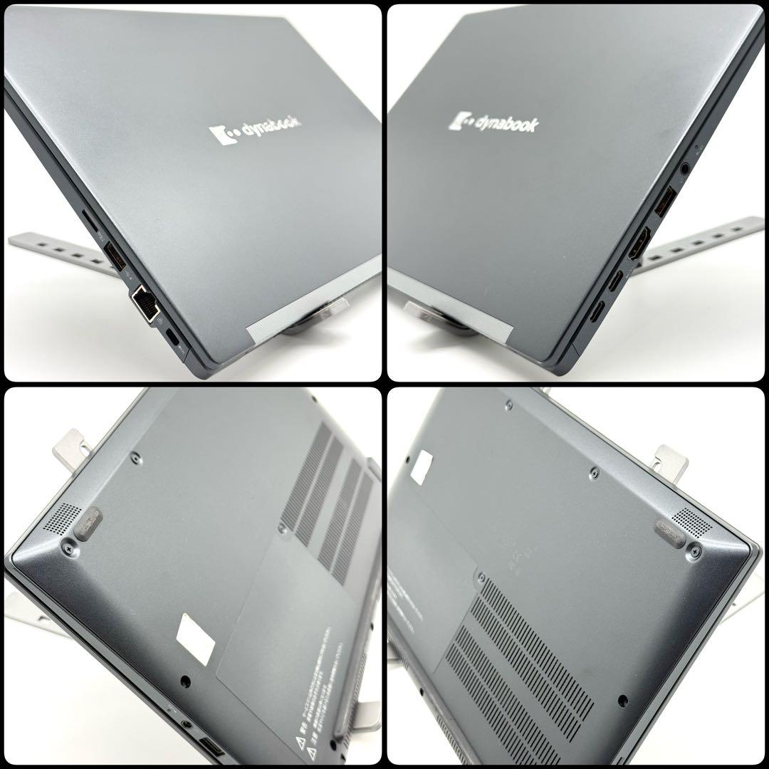 東芝 dynabook 11世代i5 16GB SSD256 小型軽量 高速静音