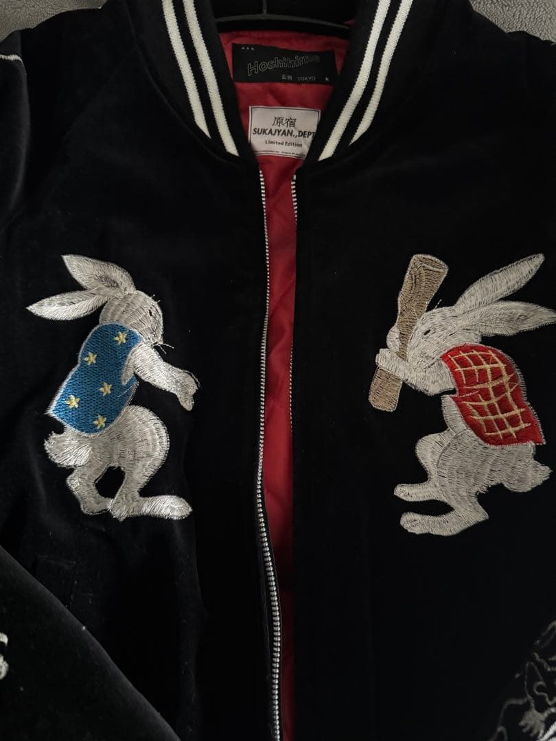 ウサギ刺繍スカジャン　原宿SUKAJYAN.,DEPT