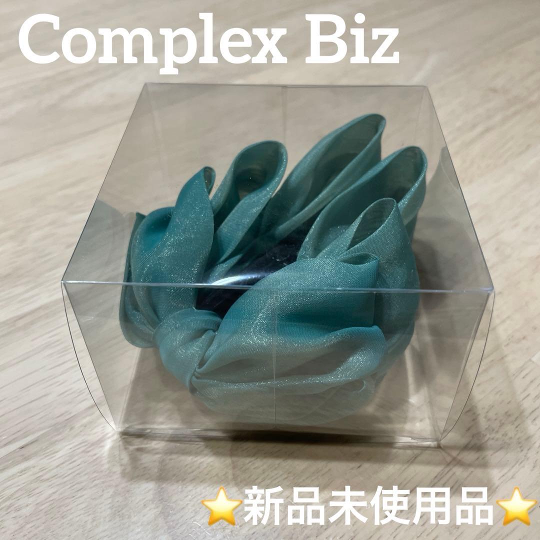 ⭐️コンプレックス⭐️Complex Biz⭐️シーパラダイス⭐️バナナクリップ⭐️